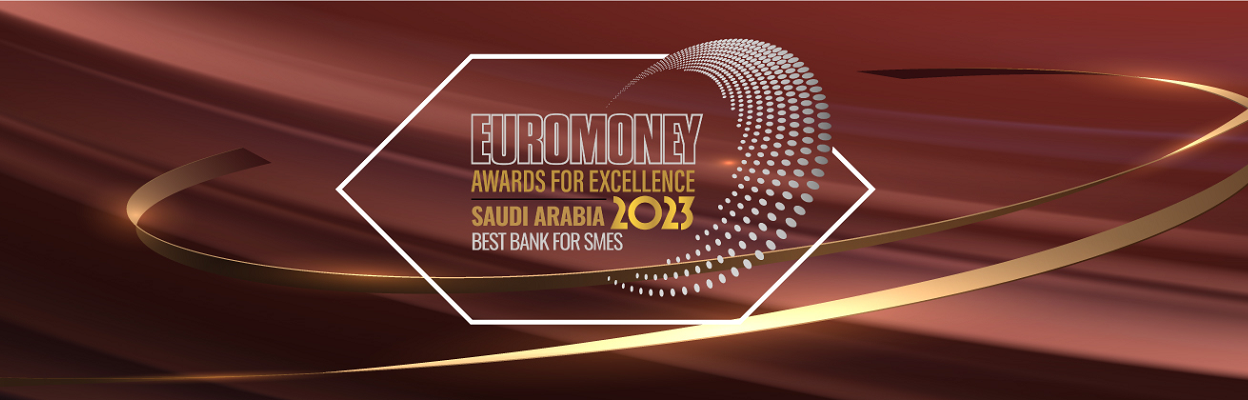 sab-sme-best-bank